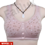 China Imported Printed Maternity Bra
