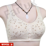 China Imported Printed Maternity Bra - Image 8